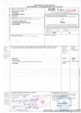 Сертификат &mdash; 